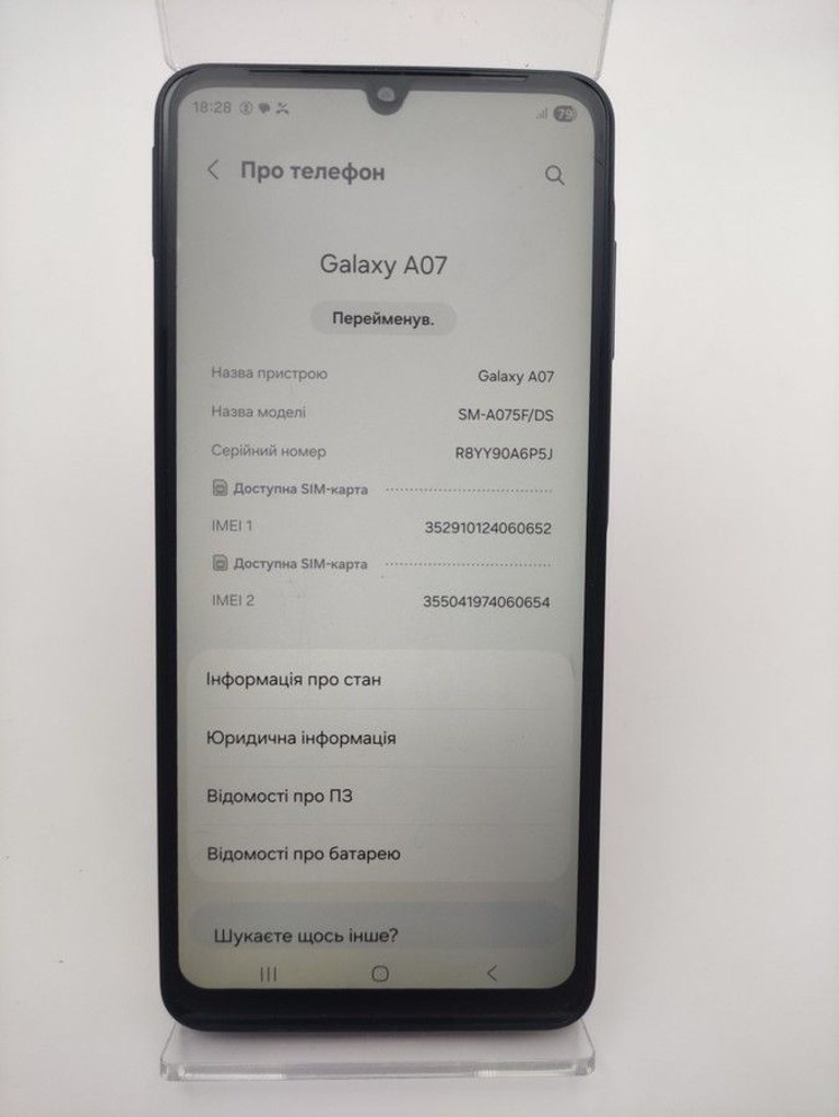 Samsung galaxy a07 4/128gb Код:01-200979623. Зображення 8