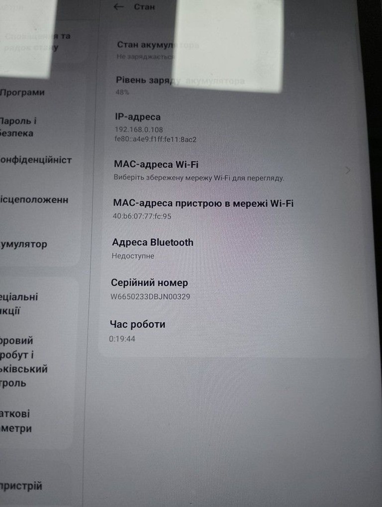 Дешиво Oppo pad air 4/128gb wi-fi с ломбарда