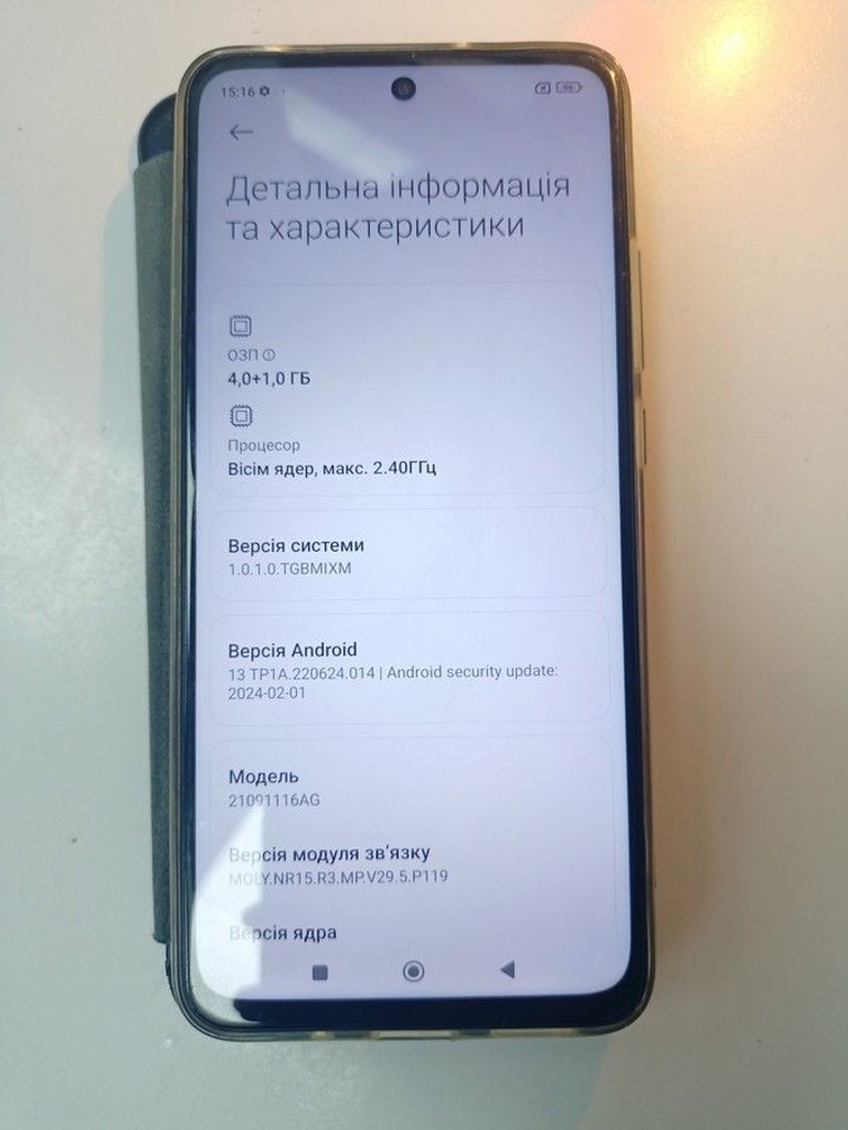 Оголошення Poco m4 pro 5g 4/64gb Б/У