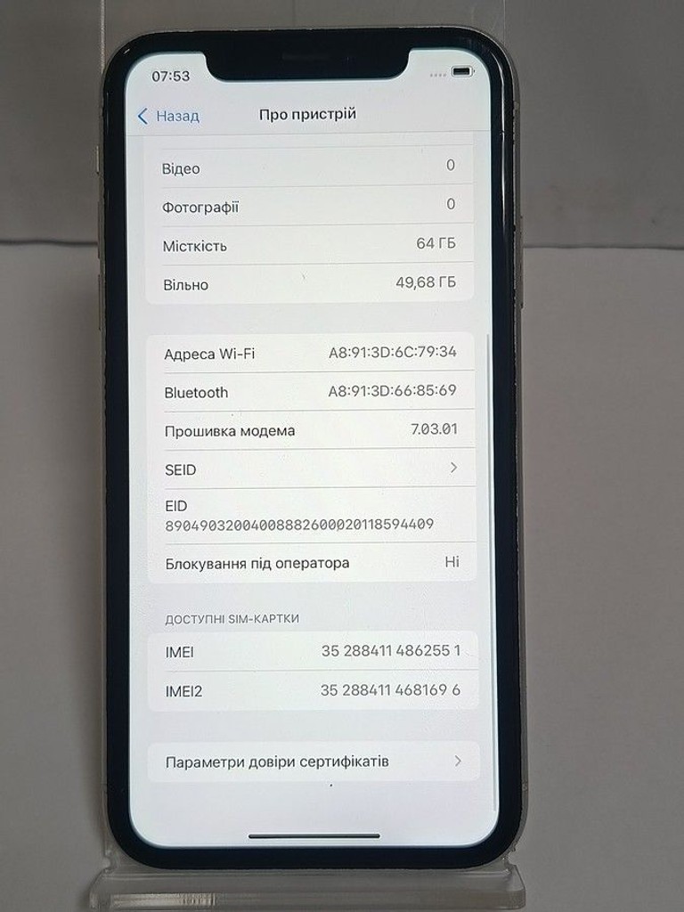 Дешево Apple iphone xr 64gb з ломбарду