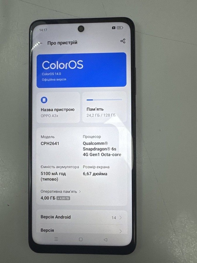 Оголошення Oppo a3x 4g 4/128gb Б/У
