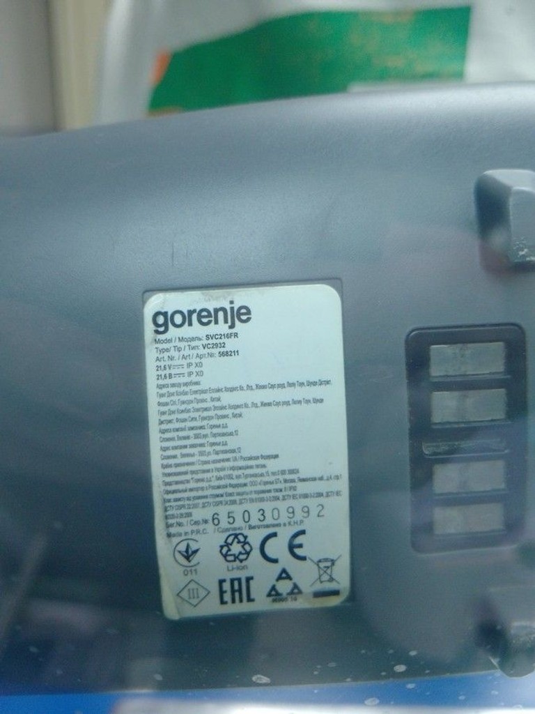 Купити Gorenje SVC216FR Б/У