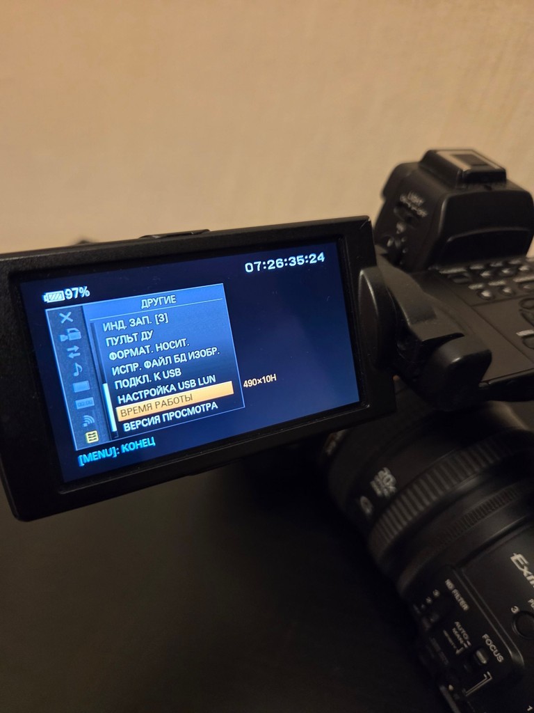 Sony HXR-NX5R Код:null. Зображення 12