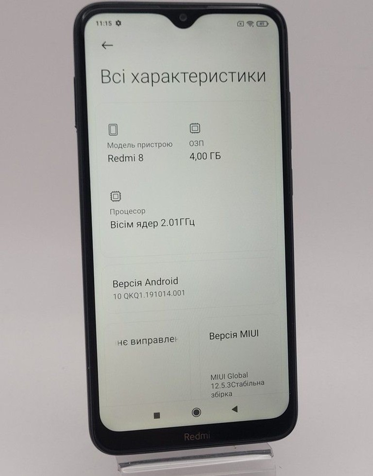 Дешево Xiaomi Redmi 8 4/64GB Blue з ломбарду