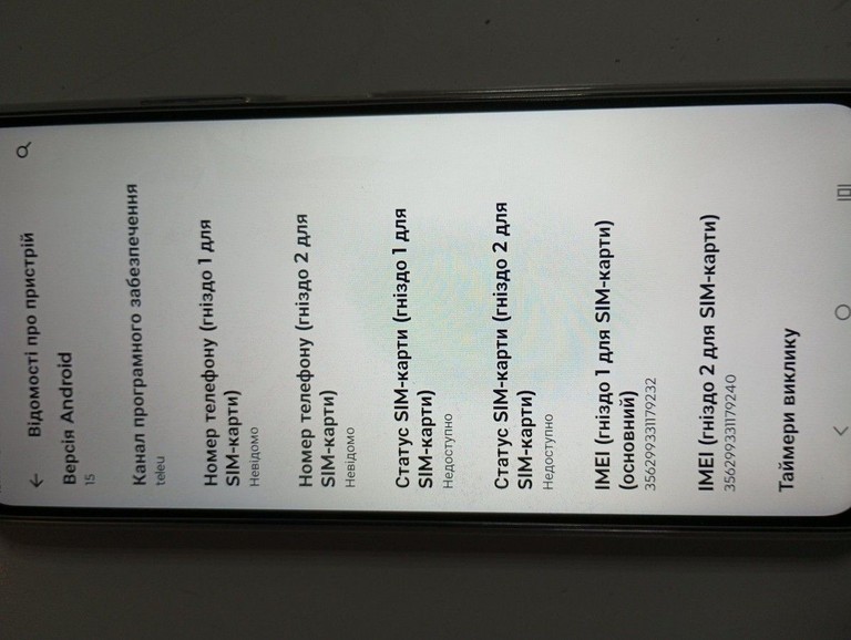 Распродажа Motorola moto g06 power 4/256gb, продавец Техноскарб