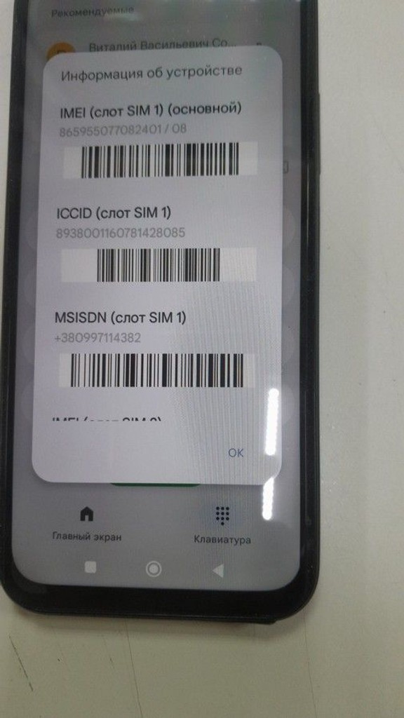 Оголошення Xiaomi redmi 15c 4g 8/256gb Б/У
