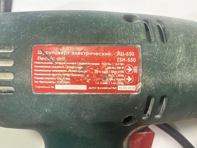 Дешево Зенит зш-550 з ломбарду