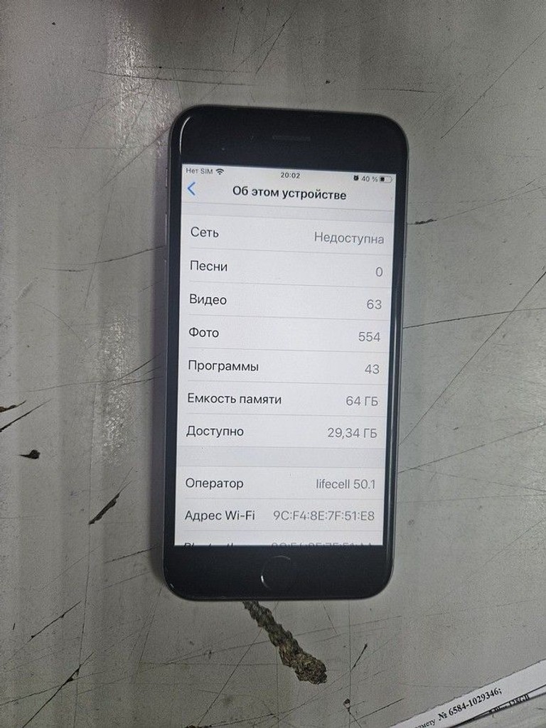 Купити Apple iphone 6s 64gb Б/У