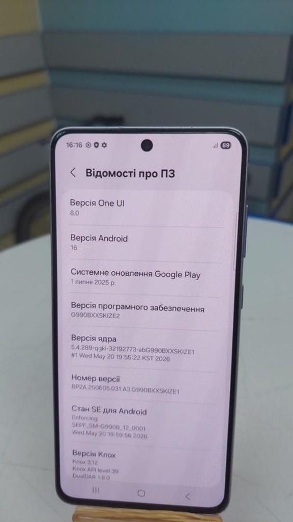 Дешево Samsung galaxy s21 fe 5g 8/256gb з ломбарду