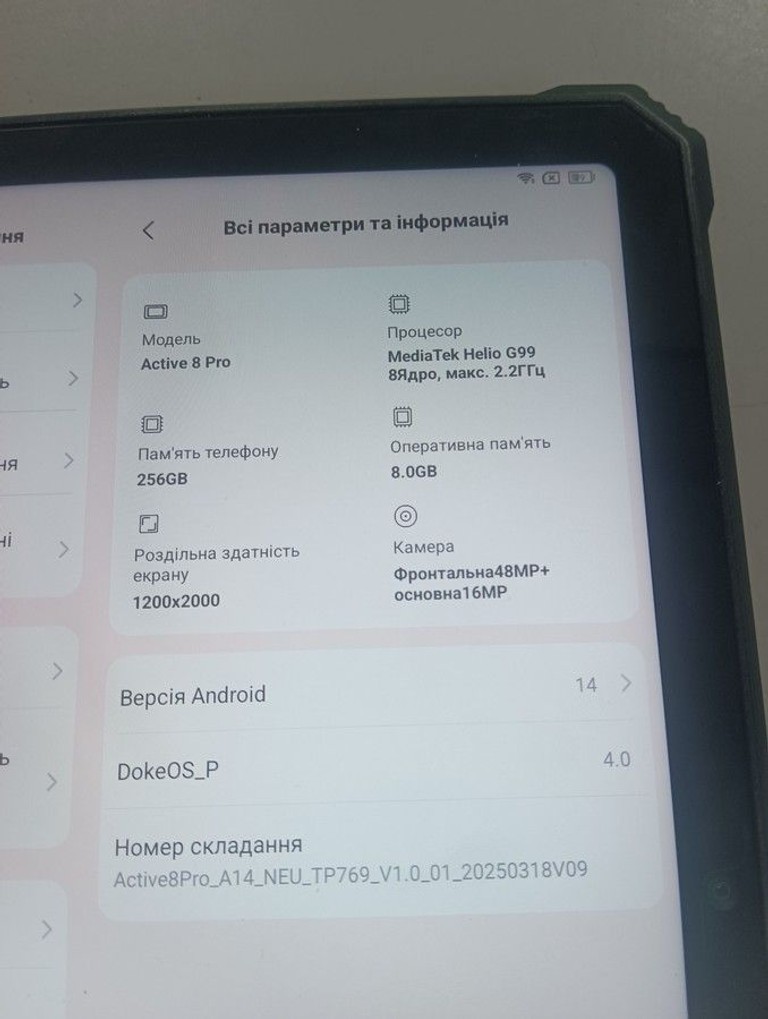 Оголошення Blackview Active 8 Pro 8/256GB LTE Black Б/У