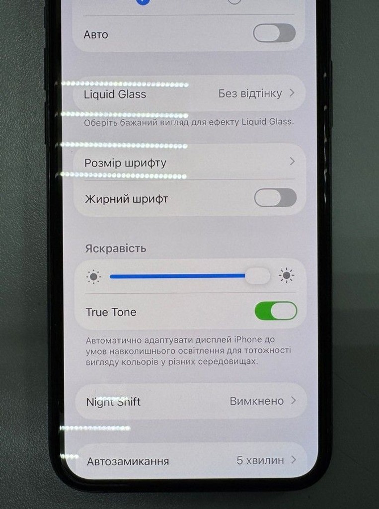 Розпродаж Apple iphone 11 pro 256gb, продавець Техноскарб