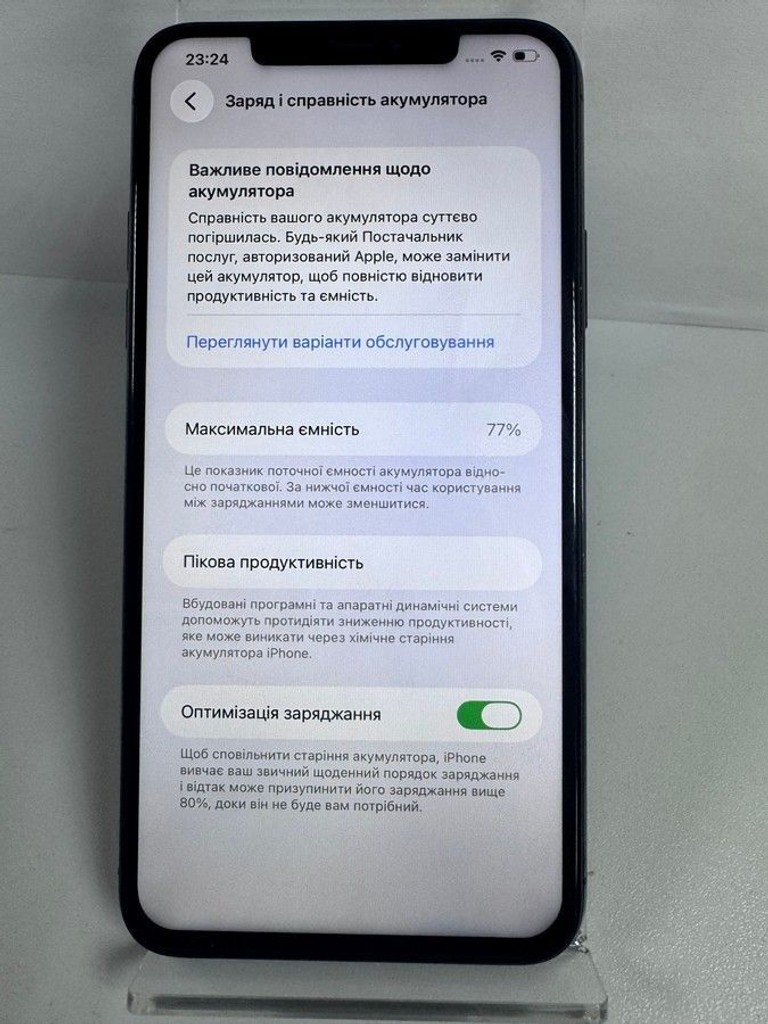 Дешево Apple iphone 11 pro max 64gb з ломбарду