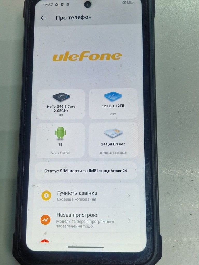 Объявление Ulefone Armor 24 12/256GB Black Б/У