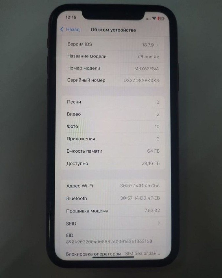 Apple iphone xr 64gb Код:01-201008532. Зображення 8