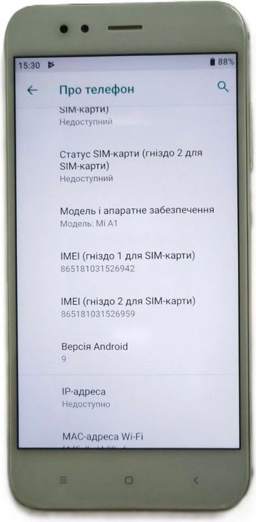 Дешево Xiaomi mi a1 4/64gb з ломбарду