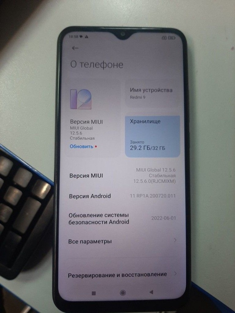 Объявление Xiaomi redmi 9 3/32gb Б/У