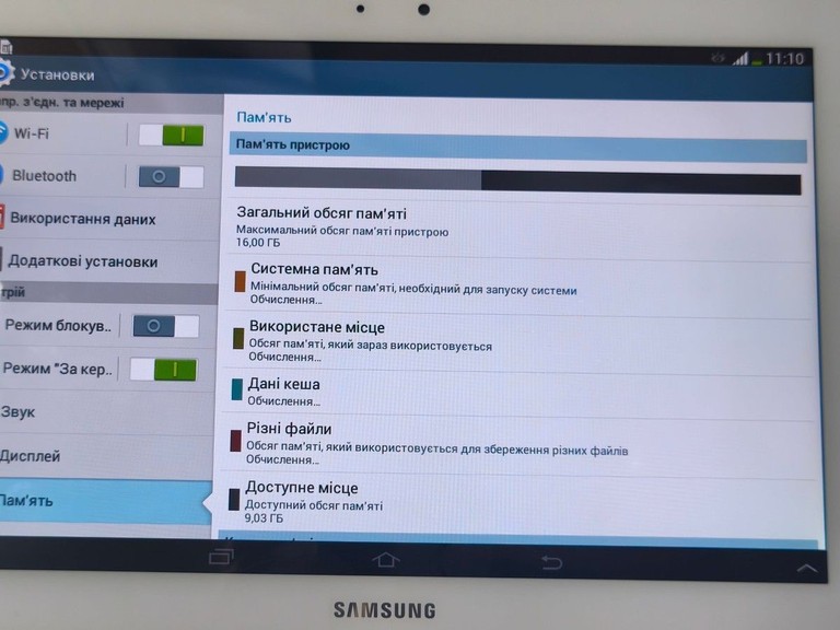 Дешиво Samsung galaxy tab 2 10.1 16gb с ломбарда