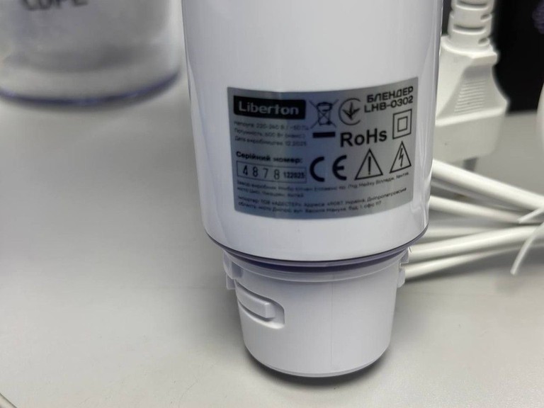 Распродажа Liberton LHB-0302, продавец Техноскарб