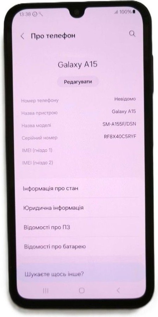 Оголошення Samsung Galaxy A15 SM-A155F 8/256GB Blue Б/У