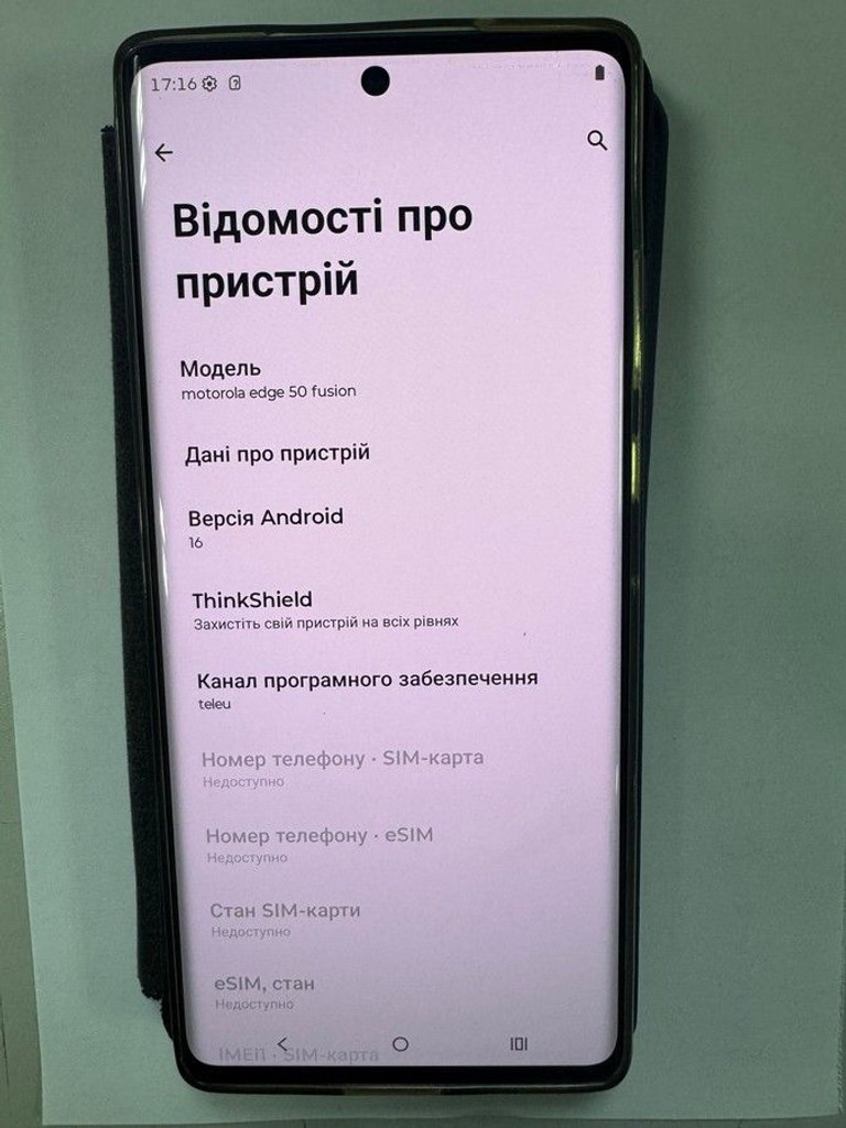 Дешево Motorola edge 50 fusion 8/256gb з ломбарду