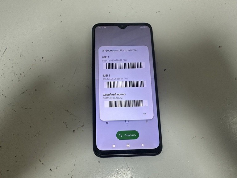 Купить Xiaomi redmi 9 3/32gb Б/У