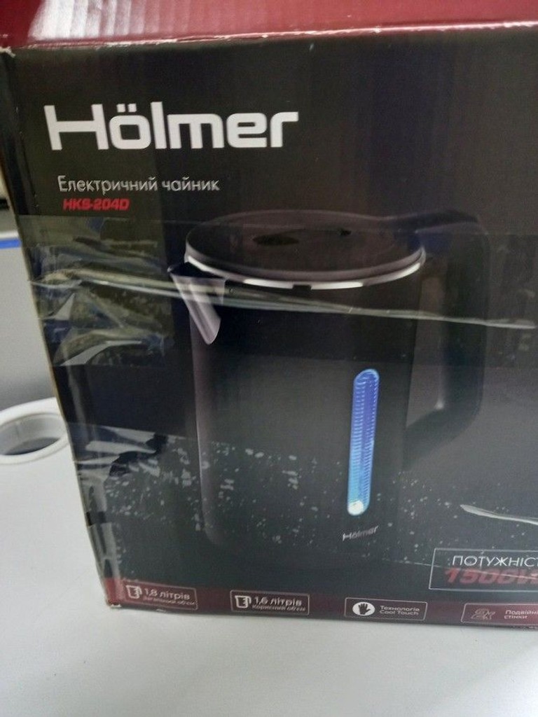 Объявление Holmer HKS-204D Б/У