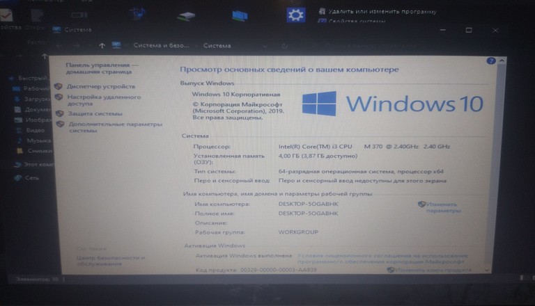 Объявление lenovo 15.6 Б/У
