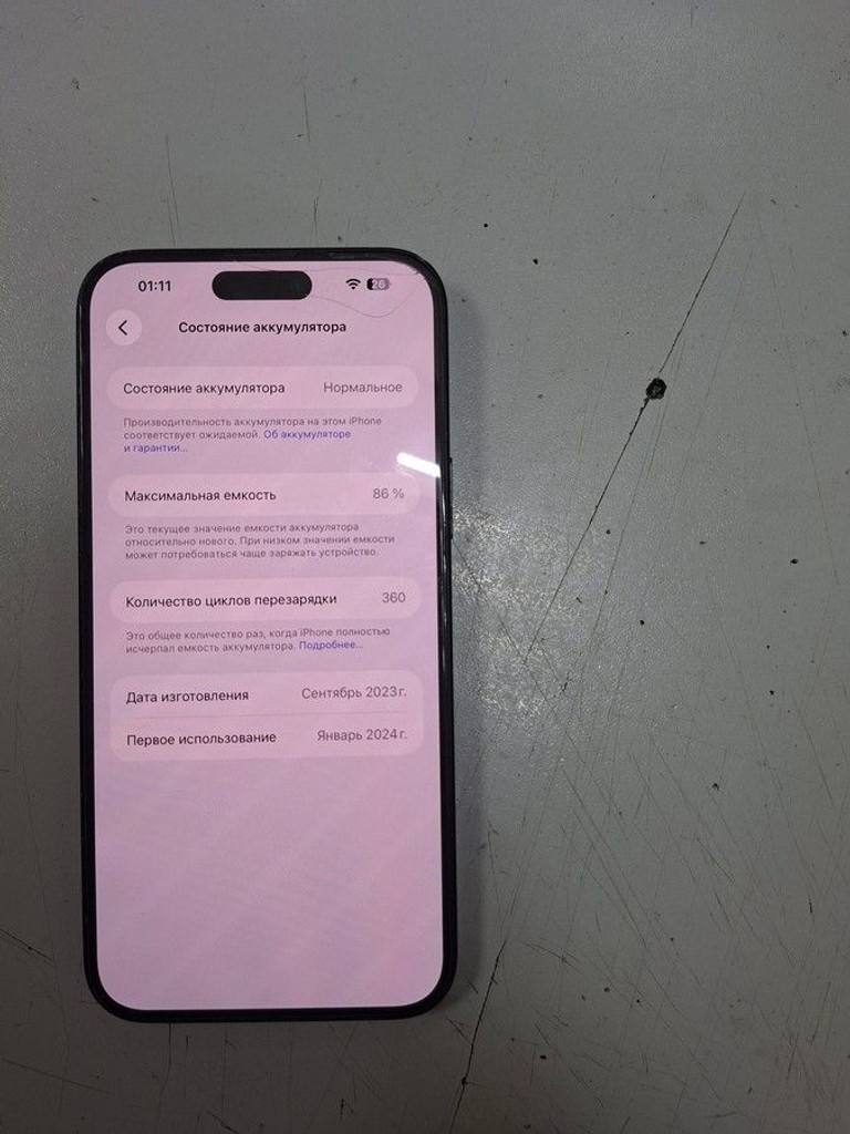 Apple iPhone 15 Plus 256GB Black Код:01-201028519. Зображення 6