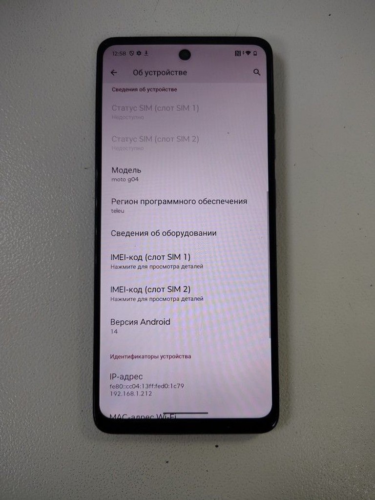 Дешиво Motorola g04 4/64gb с ломбарда