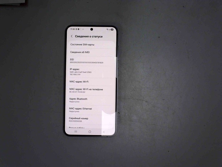 Купить Samsung galaxy s24 8/128gb Б/У