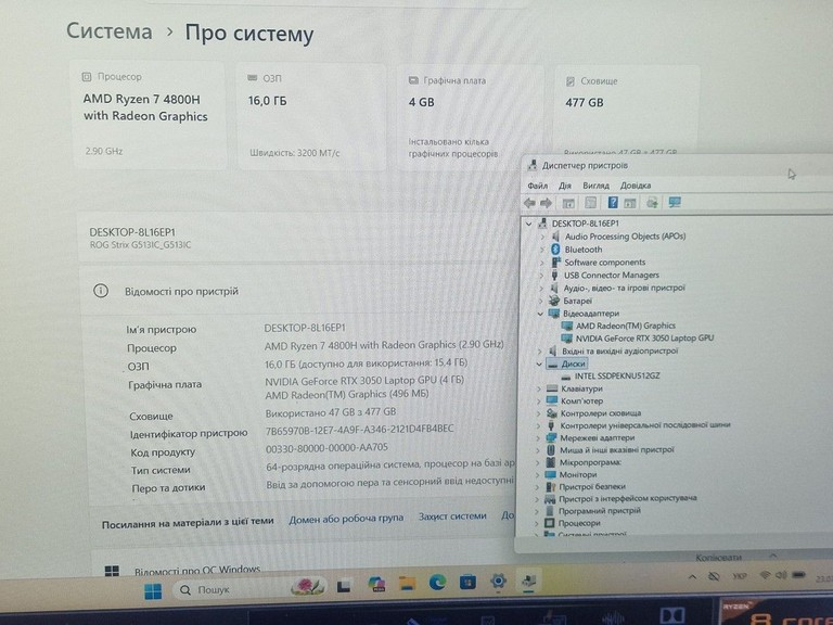 Оголошення Asus 15/ryzen 7 4800h ddr4/16gb ddr4/ssd 512 gb/geforce rtx3050ti 4gb Б/У