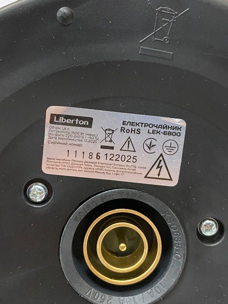 Liberton LEK-6800 Код:01-201036235. Зображення 5