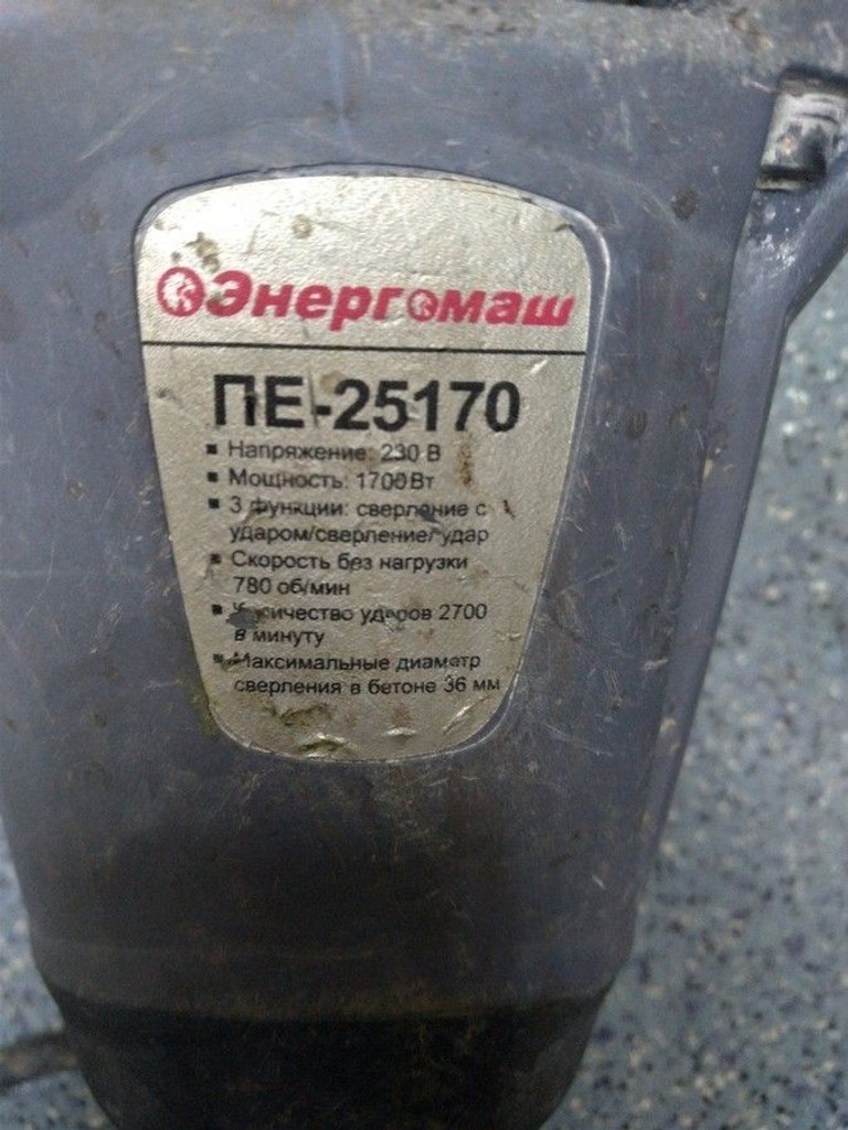 Дешево Энергомаш ПЕ-25170 з ломбарду