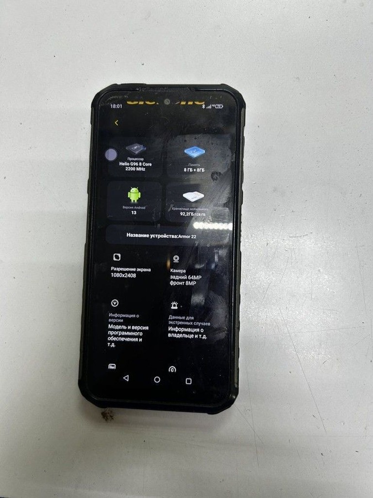 Дешиво Ulefone Armor 22 8/128GB Black с ломбарда