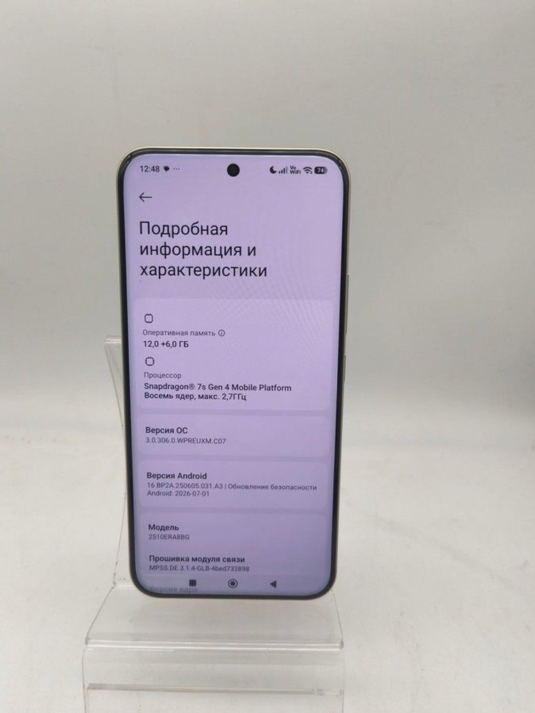 Xiaomi Redmi Note 15 Pro+ 12/512GB Midnight Black Код:01-201052749. Зображення 5