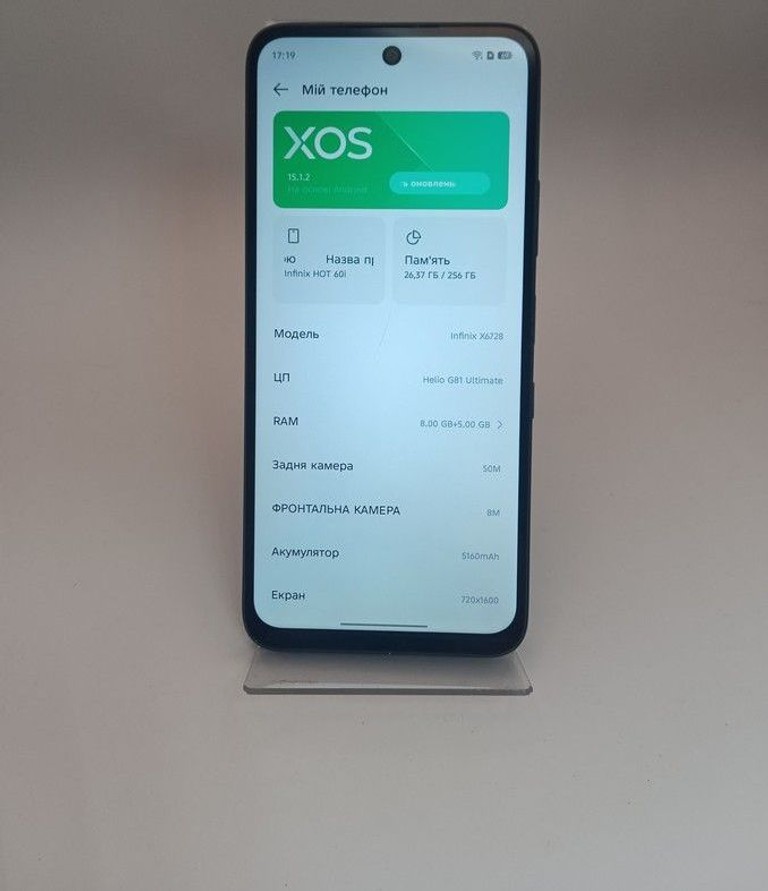 Infinix infinix hot 60i x6728 8/256gb Код:01-201066017. Зображення 8