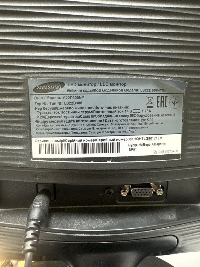 Оголошення Samsung s22d300 Б/У