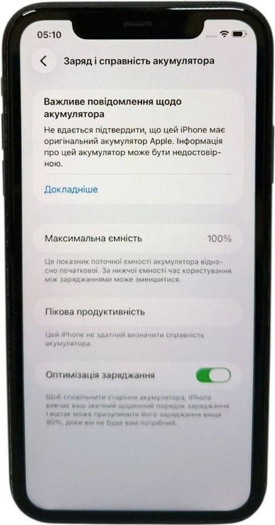 Купити Apple iphone 11 128gb Б/У