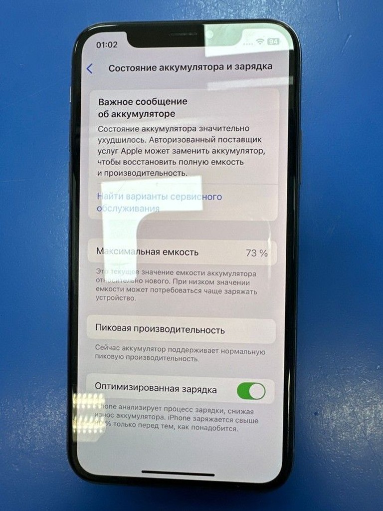 Купити Apple iphone xs 64gb Б/У