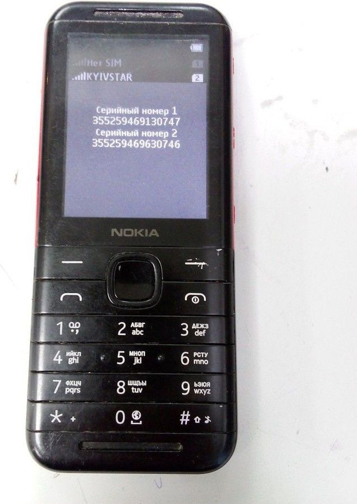 Купити Nokia 5310 2020 dualsim Б/У