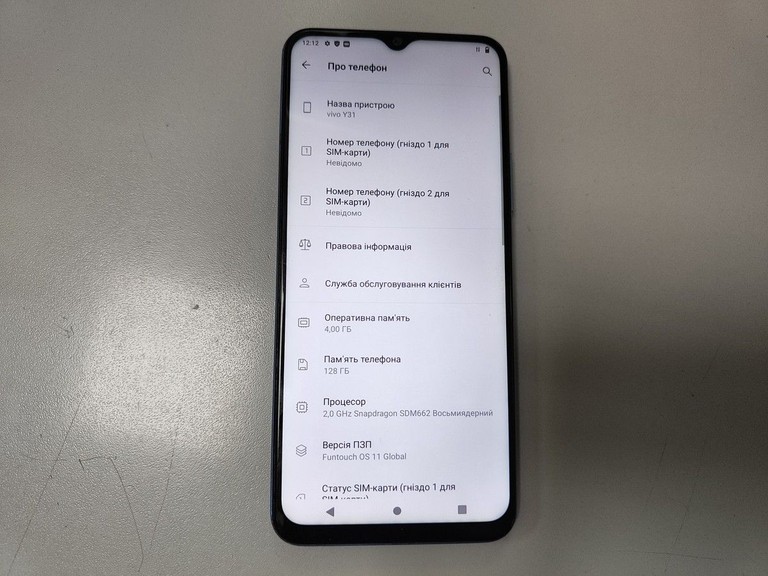 Оголошення Vivo y31 4/128gb Б/У