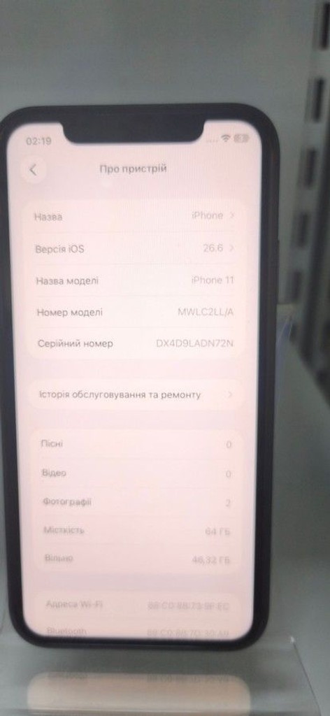 Оголошення Apple iphone 11 64gb Б/У