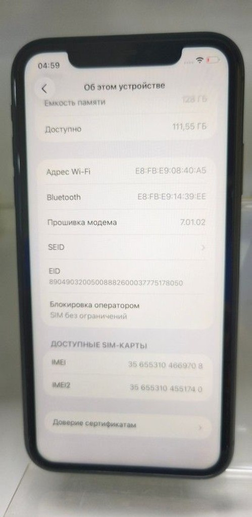 Розпродаж Apple iphone 11 128gb, продавець Техноскарб