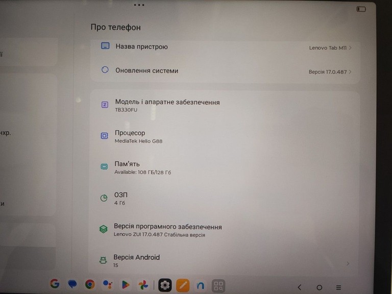 Дешиво Lenovo tab m11 tb330fu 4/128gb wi-fi с ломбарда