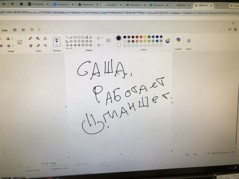 Huion h640p Код:01-201071273. Зображення 6