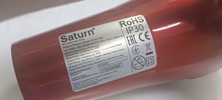 Оголошення Saturn st-hc 7350 Б/У