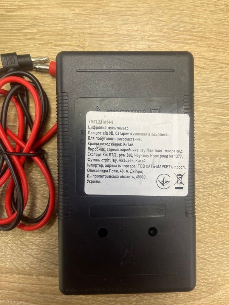 Объявление Weihua DT-830B Б/У
