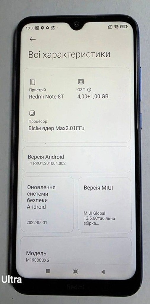 Распродажа Xiaomi Redmi Note 8T 4/64GB Blue, продавец Техноскарб