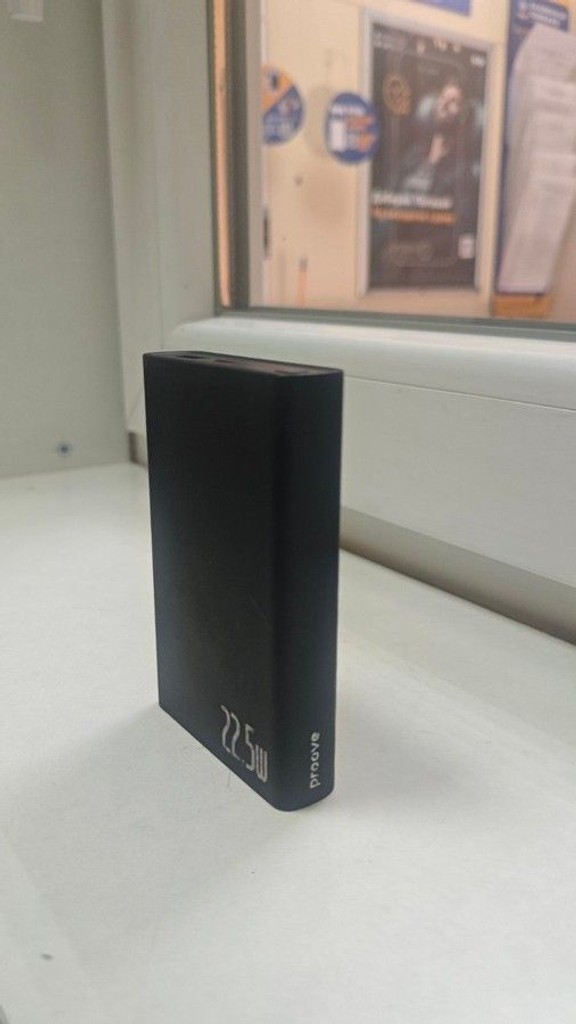 Дешево Proove hyper flux plus 22.5w 10000mah з ломбарду