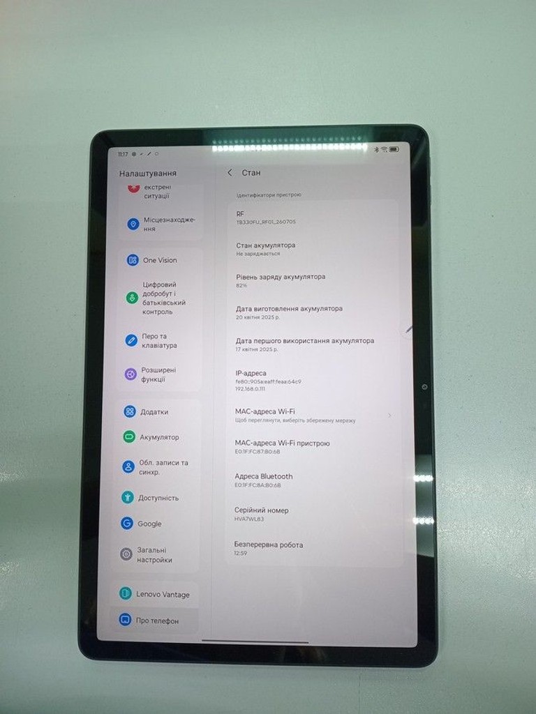 Розпродаж Lenovo tab m11 tb330fu 8/128gb wi-fi, продавець Техноскарб